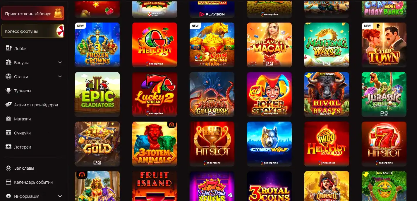 Провайдеры игр казино Твин